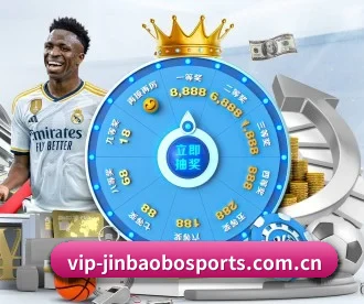 金宝博官网 APP 深度功能 | jingbaoboSPORTS
